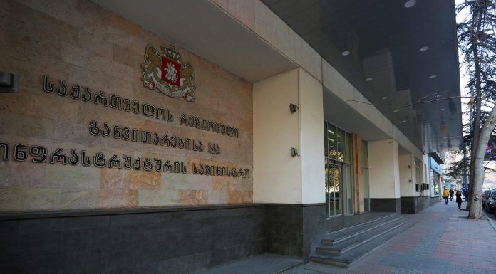 რეგიონული განვითარებისა და ინფრასტრუქტურის სამინისტრო არასამთავრობო ორგანიზაციებს პასუხობს