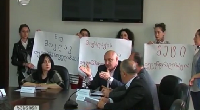 თვითმმართველი ქალაქების გაუქმებას საკრებულოებმა მხარი დაუჭირეს