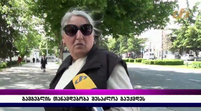 გორის საინფორმაციო ცენტრის ხელმძღვანელი მიშა ჩიტაძე გადაცემაში “შესვენების საათი”