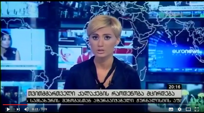 არასამთავრობოები მთავრობის გადაწყვეტილებას აკრიტიკებენ