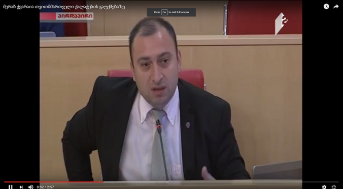 მერაბ ქვარაია თვითმმართველი ქალაქების გაუქმებას არ ეთანხმება, თუმცა, მათ გაუქმებაშიც ტრაგიკულს ვერაფერს ხედავს