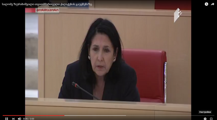სალომე ზურაბიშვილი ხელისუფლებას: როგორ შეგიძლიათ ჩათვალოთ, რომ დღევანდელი გადაწყვეტილება ევროპულ თვითმმართველობას უახლოვდება