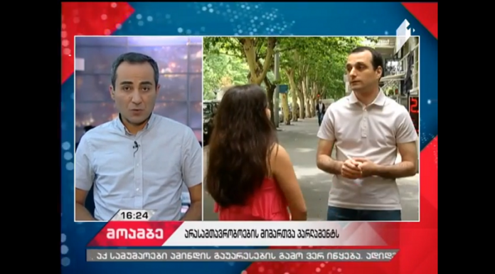 ხელისუფლებისა და ოპოზიციის პასუხი არასამთავრობო ორგანიზაციების მიმართვაზე