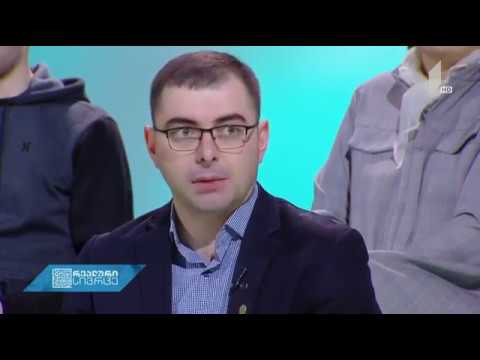 სამინისტროების ნაწილმა საერთოდ არ იცის, რა საჭიროა ადგილობრივი თვითმმართველობა