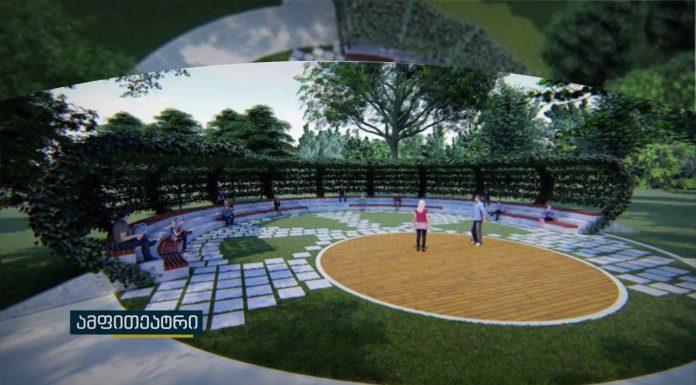 კიკვიძის პარკის რეაბილიტაცია ნოემბრის დასაწყისში დასრულდება