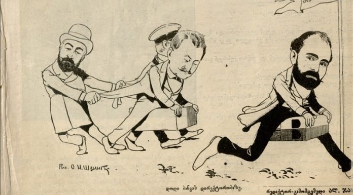 საბრყვეთის, ბანკის მმართველისა და მაგარი სასმელების დუქნების ამბები 1903 წლის ტფილისში