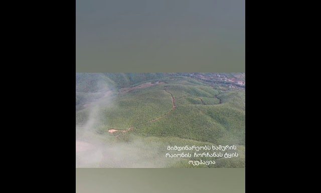 სუს-ი ადასტურებს თბილისის კონტროლირებად ტერიტორიაზე, ჩორჩანის ტყეში, საოკუპაციო ძალების უკანონო სამუშაოებს