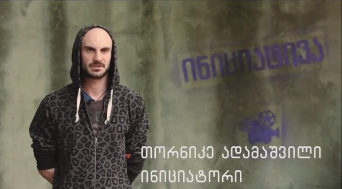 კარგი ამბები ბოლნისიდან – ქალაქში ახალი კულტურული სივრცის გასახსენლად სხვადასხვა ქალაქიდან ჩაერთნენ