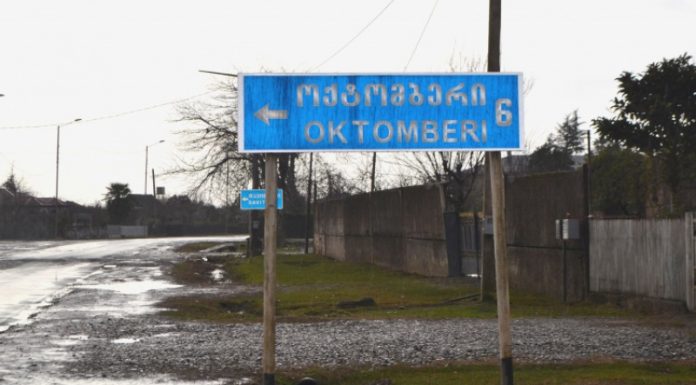 ზუგდიდის სოფელ ოქტომბერის მოსახლეობას დასახლებისთვის საბჭოთა სახელწოდების შეცვლა არ სურს