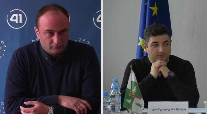 ბორჯომის მერი და საკრებულოს თავმჯდომარე დააკავეს