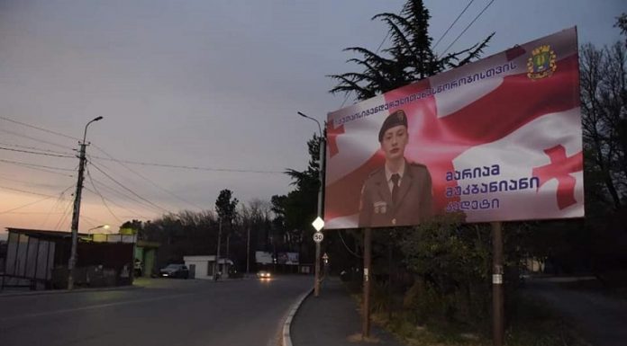 „ქუთაისი გენდერული თანასწორობისთვის“- ამ დევიზით ქუთაისის მუნიციპალიტეტმა კამპანია დაიწყო