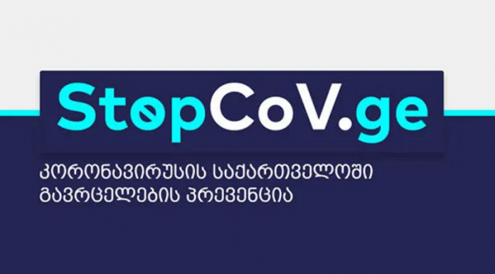 შემოსავლების სამსახურის მონაცემთა ბაზაში 300-ლარიან დახმარებაზე უკვე 83 173 განაცხადი დარეგისტრირდა