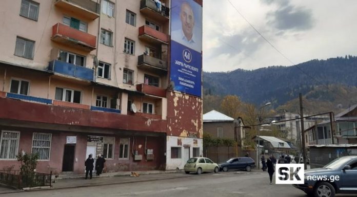 ბორჯომის N1 საარჩევნო უბანთან “ოცნების” კანდიდატის ბანერია გამოკრული
