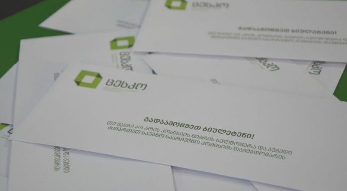 კრწანისის მეოთხე საარჩევნო ოლქში ბიულეტენებს ელექტრონული მთვლელი მანქანების საშუალებით დაითვლიან