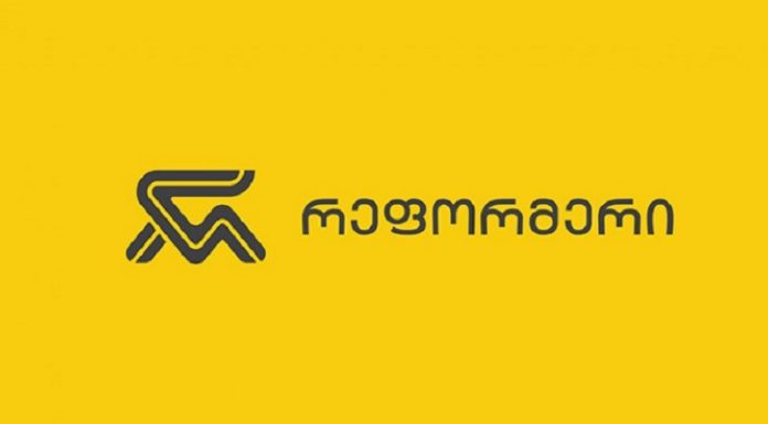 საარჩევნო სუბიექტის – “რეფორმერი” – საარჩევნო კლიპები და პლაკატები