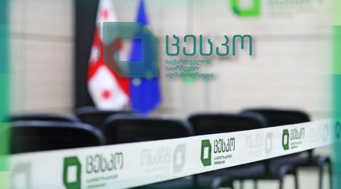 ცესკო-ში აცხადებენ, რომ „სისხლიან ბანერებთან“ დაკავშირებით მოკვლევა დაწყებულია