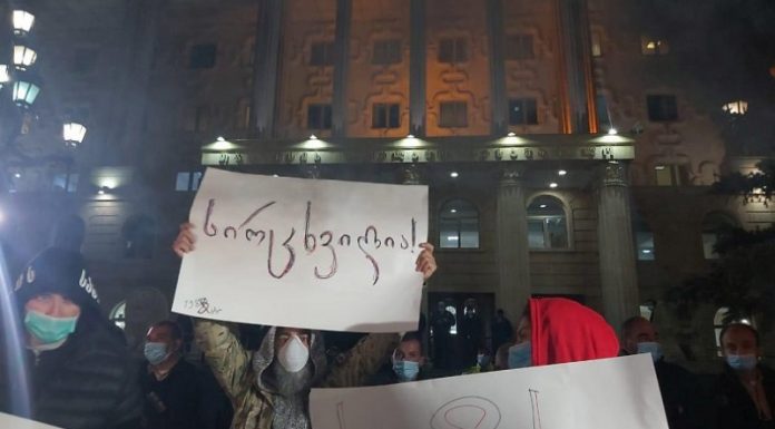 წინააღმდეგობა 1.0 – “სირცხვილიამ” პარლამენტის წინ აქცია ჩანიშნა