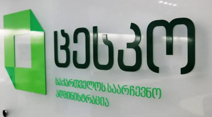 კოვიდინფიცირებული ამომრჩევლებისთვის კოვიდუბნების შექმნის საკითხმა ცესკოს სხდომაზე საჭირო მხარდაჭერა ვერ მიიღო