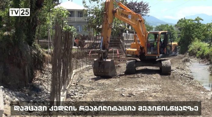 ბათუმში, მეჯინისწყლის არხზე დამცავი კედლის რეაბილიტაცია მიმდინარეობს
