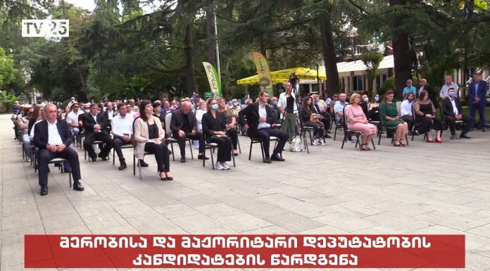 „პატრიოტთა ალიანსმა“ აჭარაში მერობის და მაჟორიტარი დეპუტატობის კანდიდატები წარადგინა