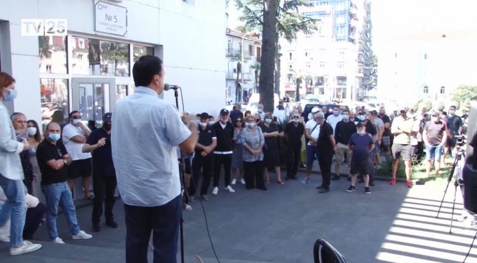 იპოთეკით დაზარალებულების პროტესტი ქობულეთში