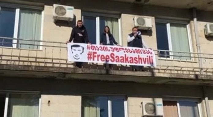 ოზურგეთის მერიის დაცარიელებული შენობის აივანზე ბანერი “თავისუფლება მიშას!” დაკიდეს