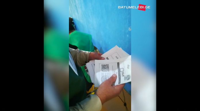 “ბათუმელები”: ბათუმში საარჩევნო უბანზე ცესკოს გაყალბებული აკრედიტაციები აღმოჩნდა