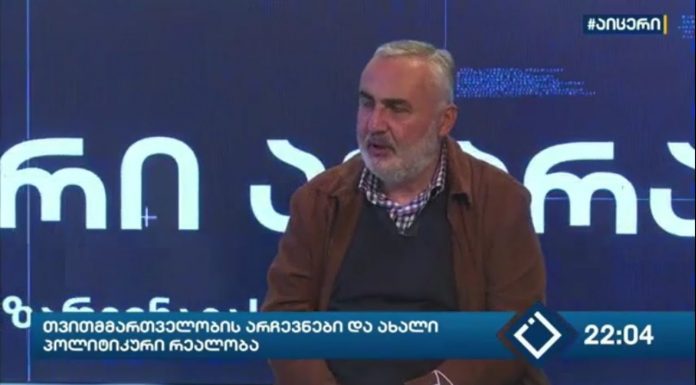ირაკლი მელაშვილი: ბათუმში პოლიტიკურ პარტიებს შანსი აქვთ, თვითმმართველობაში ევროპული მართვის მოდელი დაამკვიდრონ