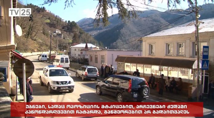 ქედაში ხმებს ხელახლა არ გადაითვლიან