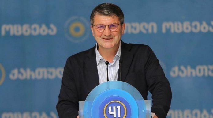 ცაგერის მერმა თანამდებობა დატოვა