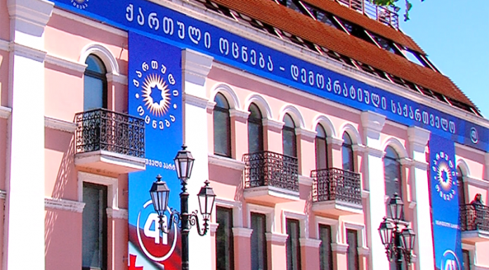 “ქართული ოცნების” ცენტრალური ოფისის წინ სცენის მონტაჟი უკვე დაიწყეს