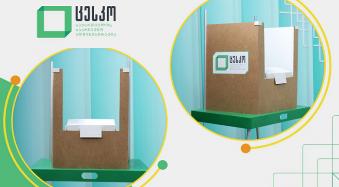 30 ოქტომბერს, ქვეყნის მასშტაბით გახსნილ ყველა საარჩევნო უბანზე ამომრჩეველი ხმის მიცემას ახალი დიზაინის კაბინაში შეძლებს