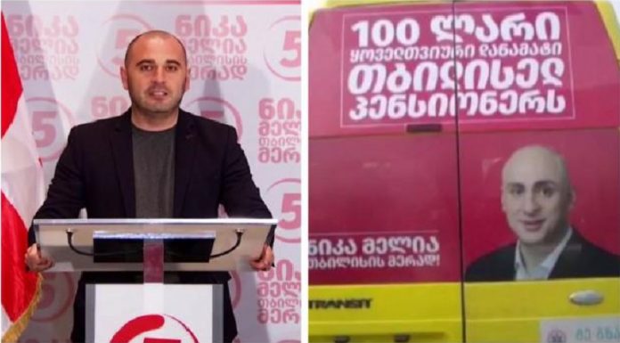 ხაბეიშვილი: სამარშრუტო ტაქსების კომპანიამ ენმ-ს ბანერებზე ხელშეკრულება გაუუქმა