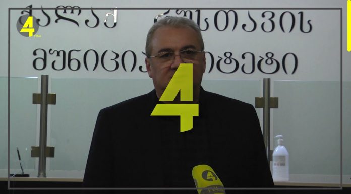 რუსთავის საზოგადოებრივი ჯანდაცვის ცენტრის ხელმძღვანელმა თანამდებობა დატოვა