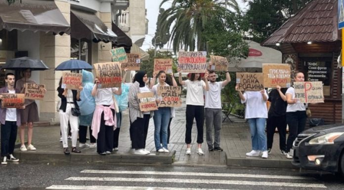 სოხუმში ახალგაზრდებმა ბიჭვინთის შეთანხმება ისევ გააპროტესტეს