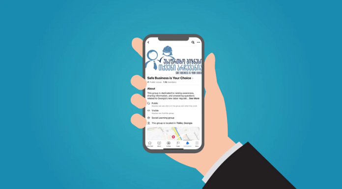 დასაქმებულთა და სამოქალაქო საზოგადოების ჩართულობა შრომითი კანონმდებლობის აღსრულების გასაძლიერებლად – კერძო მეწარმეობის საერთაშორისო ცენტრისა და ამერიკის სოლიდარობის ცენტრის ერთობლივი პროექტი