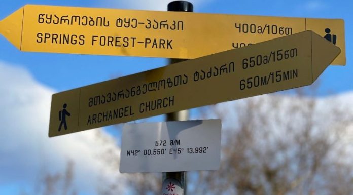 ახმეტის მუნიციპალიტეტში 5 საფეხმავლო ტურისტული მარშრუტი შეიქმნა