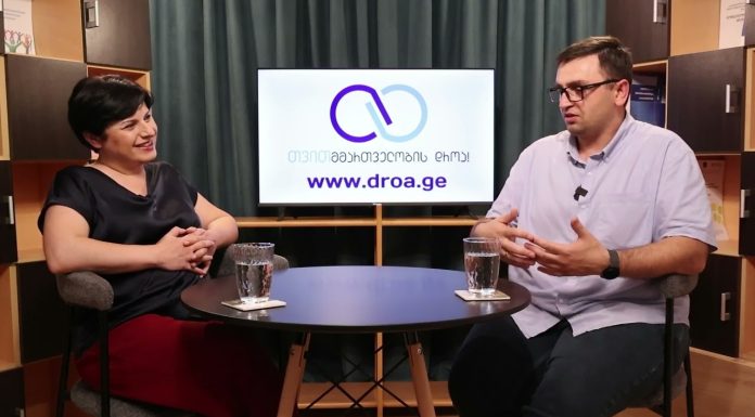 როგორ დავიბრუნოთ თემის ძალა და თანამონაწილეობა, რომელიც მართლა ცვლიდა რეალობას? – ეპიზოდი 4