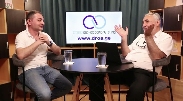 რატომ ვითარდება ჩვენი რეგიონები ნელა და უთანასწოროდ? – ეპიზოდი 6