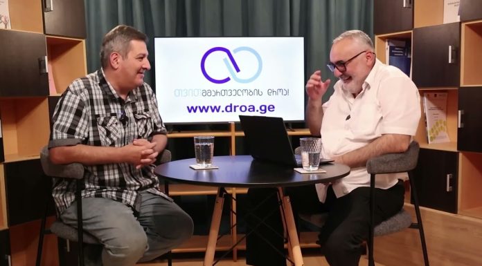 იცით, რას ხმარდება თქვენ მიერ გადახდილი საშემოსავლო გადასახადი? – ეპიზოდი 18