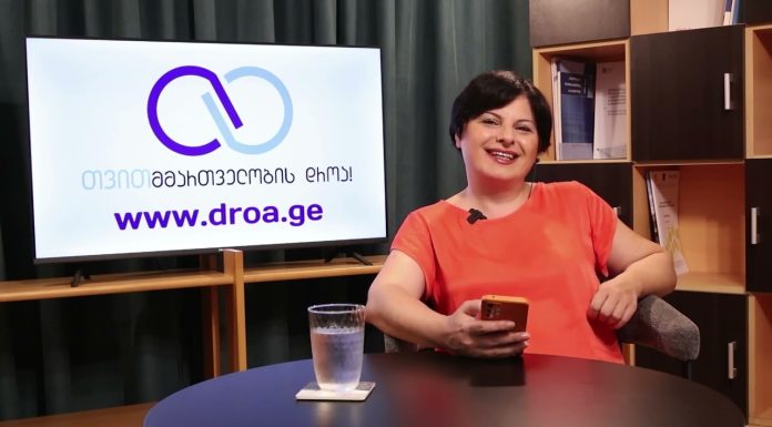 “ცეკადან” ზარს სანამ ელოდებიან, ადგილობრივ თვითმმართველობას არაფერი ეშველება – ეპიზოდი 11